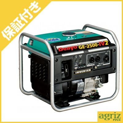 プレミア保証プラス付き】 【デンヨー】 GE-2500-IV2 発電機