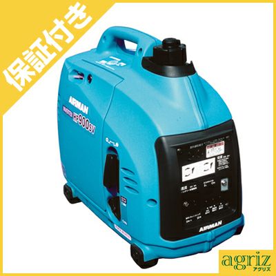 プレミア保証プラス付き】 【AIRMAN】 HP2800SV 発電機 【インバータ式