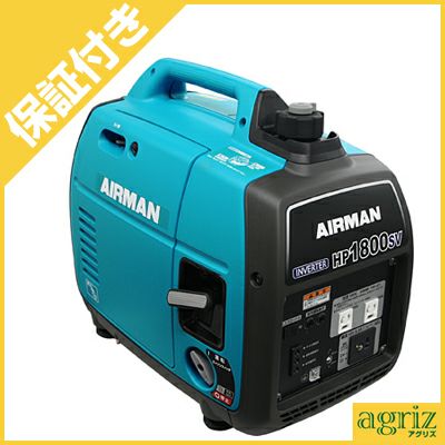 プレミア保証プラス付き】 【AIRMAN】 HP2800SV 発電機 【インバータ式
