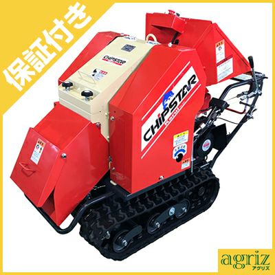 プレミア保証プラス付き】【カルイ】 KSC-1303 CHiPSTAR 粉砕機