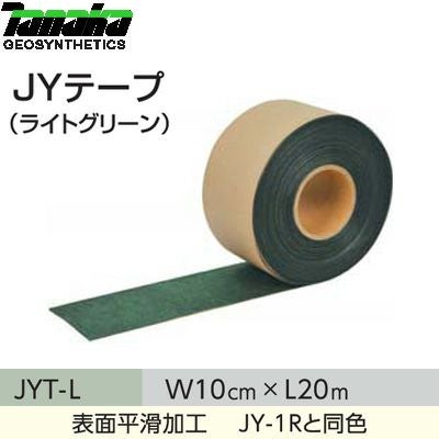 【激安！】TANAKA JYテープ 防草シート接着テープ Amazon | TANAKA JYテープ JYT-L【ニードフル防草シートJY-4 / JY-1R