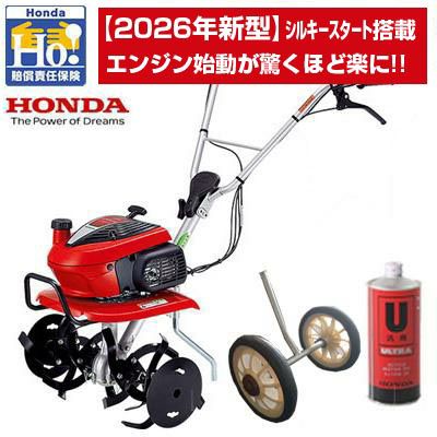 ホンダ FG201 小型耕うん機【野田愛宕店】【店頭取引限定】【中古】管理番号：ITXE3OGYCG3C ホンダ（HONDA） 耕運機 家庭用 FG201 JT 管理機 ミニ耕運機 小型