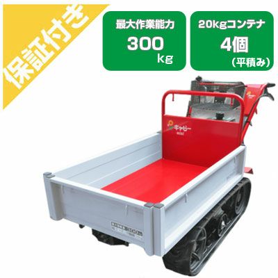 ウィンブルヤマグチ PM245 クローラ 運搬車 Yahoo!オークション - クローラ運搬車 ウインブルヤマグチ PM245R 手動