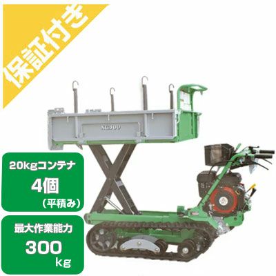 プレミア保証プラス付き】共立 クローラー運搬車 KCGJ852/A | アグリズ プレミア保証プラス付き】共立 クローラー運搬車 KCGJ852/A | アグリズ