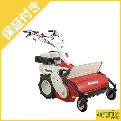 自走式草刈機　ロータリーモア　 自走式ロータリーモア | アグリズ