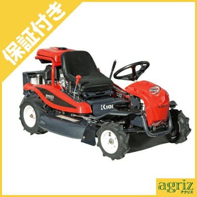 プレミア保証プラス付き】共立 乗用モア RM953X/B | アグリズ