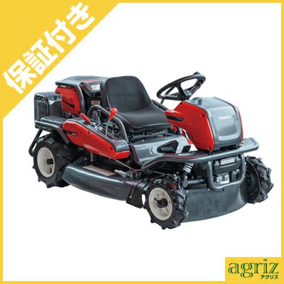 牧草モア プレミア保証プラス付き】共立 乗用モア RM984X/K | アグリズ