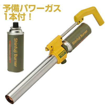 新富士バーナー 草焼バーナー KB-120（予備パワーガス1本セット