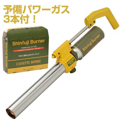 新富士バーナー 草焼バーナー KB-120（予備パワーガス3本セット