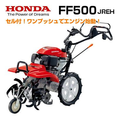 ●ホンダ・G150●管理機用エンジン●3.5馬力●発動機●農業 ホンダ（HONDA） 耕運機 FR316-J2 1輪管理機 メーカー保証付き 家庭用