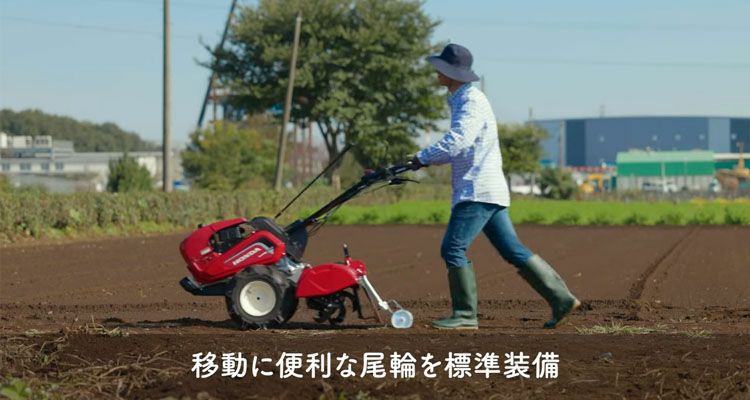 ホンダ安心補償付】耕運機 ホンダ FU700JR 管理機 耕耘機 耕うん機