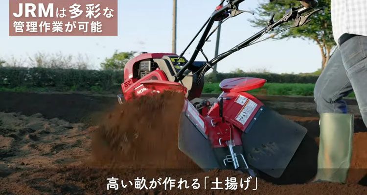 【福岡県みやま市】動画有り　耕運機 ホンダ FUR750 管理機 耕耘機 耕うん機 ラッキープロ 6馬力 2輪 耕耘機 配送可 下取りOK！【管理番号　管理機019】 ラッキーマルチ FU700】パワフルに耕うん。畝立ても手軽に！ - YouTube