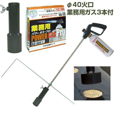 送料無料】【最短当日発送】 新富士バーナー マルチバーナープロ 本体+