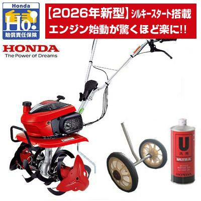 管理機・耕うん機 | アグリズ