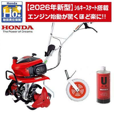 耕耘機▲耕運機！管理機！畑！極上品！ Kubota（クボタ） 【受注生産】 耕運機 TRS300-HD 菜ビSmile 管理機