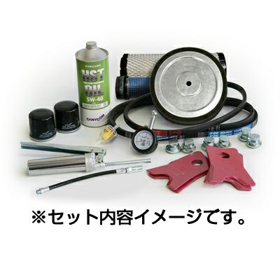 筑水キャニコム】 乗用草刈機まさお専用メンテナンスキット Dr.EGG