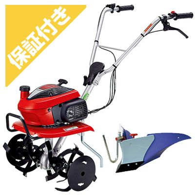 プレミア保証プラス付】【パープル培土器付】耕運機 家庭用 ホンダ