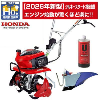 管理機・耕うん機 | アグリズ