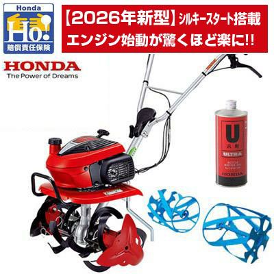 ホンダ | アグリズ