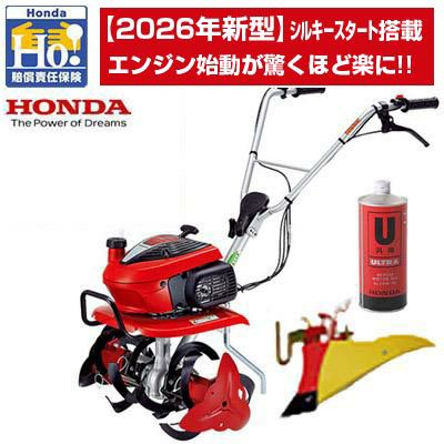 ホンダ安心補償付】【ホンダ純正オイル1L付】【ニューイエロー培土器付