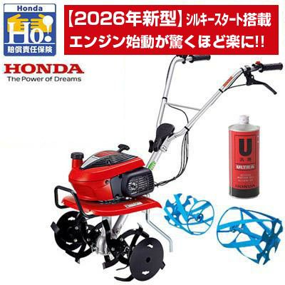 タナカ製？自走耕運機 早期取引者1000円値引きします！ Haruna smart｜ミニ耕うん機｜製品情報｜農業ソリューション製品サイト