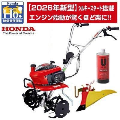 ホンダ | アグリズ