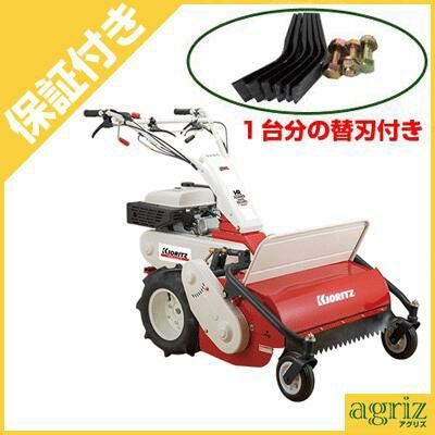 乗用・自走式草刈機 | アグリズ