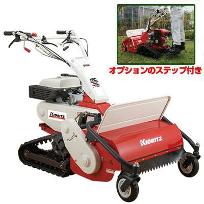 共立 ハンマーナイフモア HR665 替刃セット（HR663後継機種 自走式草刈