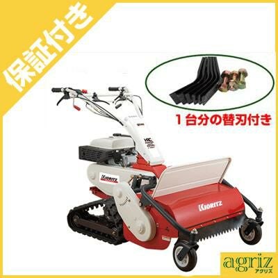 AZ500 草刈機 畝刈機 AZ500 草刈機 畝刈機