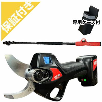 プレミア保証付】高枝切はさみ 電動剪定バサミ Vine P32eX 延長ポール