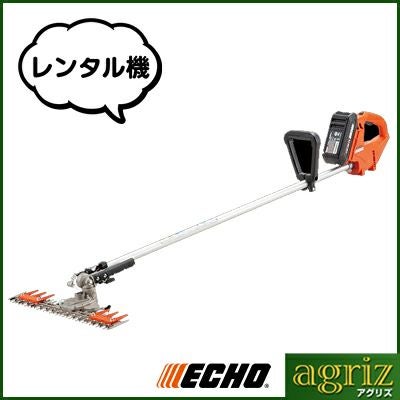 やまびこエコー 50VバッテリーT字型バリカン刈払機 BTT510/1E