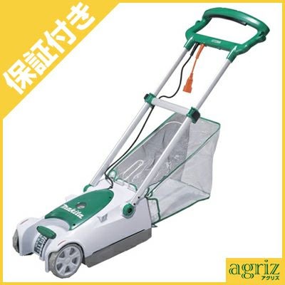 プレミア保証付き】マキタ 電動式芝刈機 MLM2301 | アグリズ