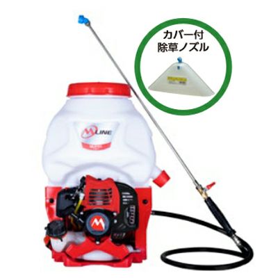 丸山製作所　動力噴霧器 丸山製作所 エンジン動噴 噴霧器 動力噴霧器 MS339EA 358757 セット動
