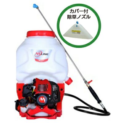 丸山製作所 背負動力散布機 GKD4001（レンタル機） | アグリズ