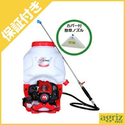 丸山　エンジン式背負い動噴(噴霧器)　実働！！　15 L 丸山製作所 背負動噴 MLS151-1 タンク容量15L 背負い式動力噴霧器 丸山