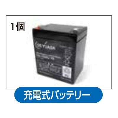 2個アポロ エリアシステム ソーラーパネル専用バッテリー SP-BT-5AH アポロ 電気柵 バッテリー エリアシステム 菜園 SP-BT-5AH （5Ah） SP