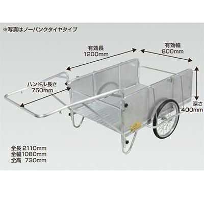 運搬用品 | アグリズ