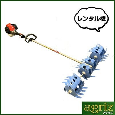 共立 刈払機 SRE2730LT + 水田カルチ ATC-315Sセット（レンタル機