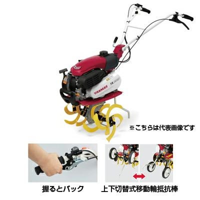 ヤンマー ヤンマー最大馬力のコンバイン「YH6135/7135」を発売｜2023年