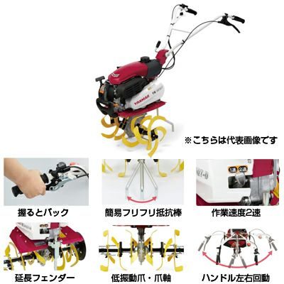 ヤンマー 管理機 デラックス仕様 YK301QT-D | アグリズ