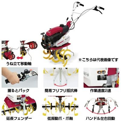 ヤンマー 管理機 デラックス仕様 YK301QT-D UT | アグリズ