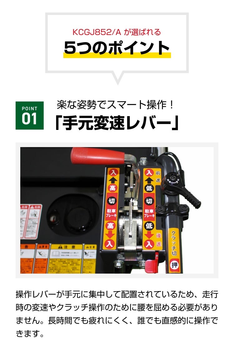クローラー運搬車 共立 KCGJ852/A【最大作業能力250kg 20kgコンテナ4個