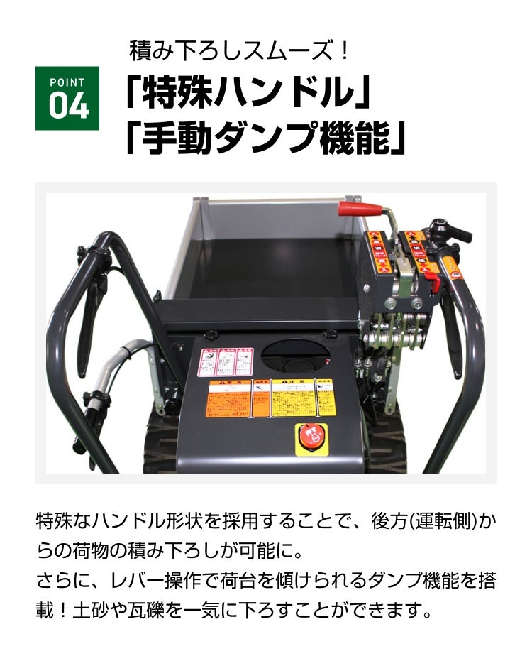 クローラー運搬車 共立 KCGJ852/A【最大作業能力250kg 20kgコンテナ4個