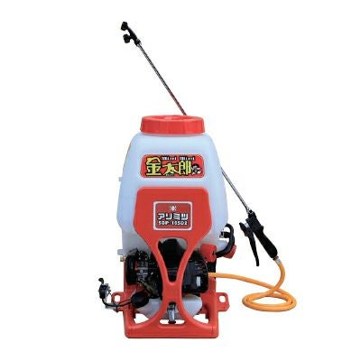背負い式噴霧器 SDP-165D 有光 エンジン式背負動噴 SDP-165D2 金太郎 （背負式噴霧器 動力噴霧器