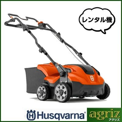 ☆RYOBI 芝刈りバリカンAB-1120 KYOCERA（京セラ） 旧リョービ 電気バリカン AB-1120 (刈込幅110mm