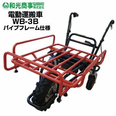 筑水三輪車 運搬車 GA-116 最大積載500kg 作動確認済 中古】運搬車 トップカー 3輪 チクスイ GA-116 筑水の落札情報詳細