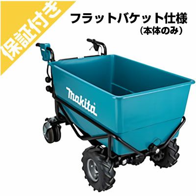 マキタ　運搬車 CU601D_602D | 株式会社マキタ