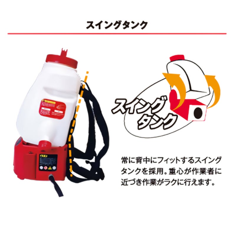 丸山製作所 バッテリー噴霧器 MSB2210Li-N きりり （本体のみ