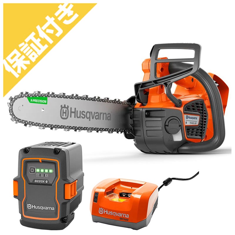 中古工具 チェーンソー Husqvarna 540IXP 中古工具 チェーンソー Husqvarna 540IXP