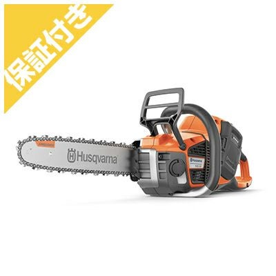 中古工具　チェーンソー　Husqvarna 540IXP 540iXP 新品 ハスクバーナ チェンソー | 農機具ねっと